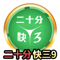 上海快三