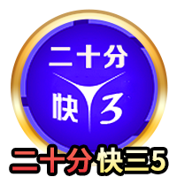 泰国快三